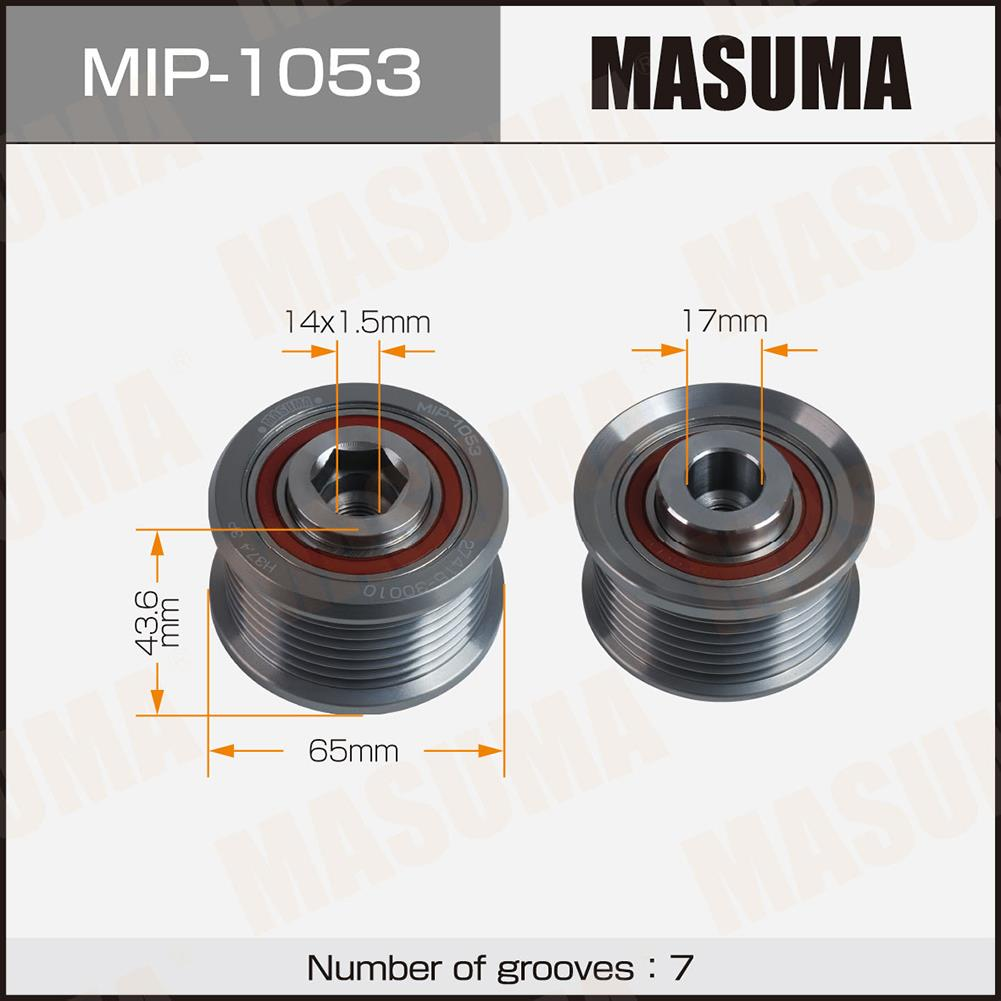 ALTERNATOR PULLEY D4D 1053 MIP-1053