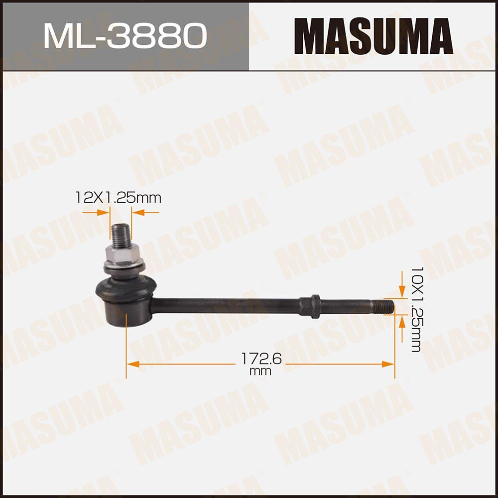 STABILIZER LINK ML-3880
