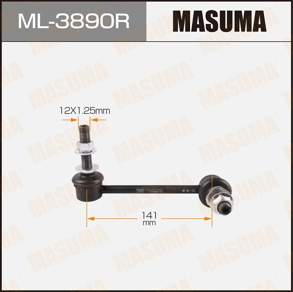STABILIZER LINK ML-3890R