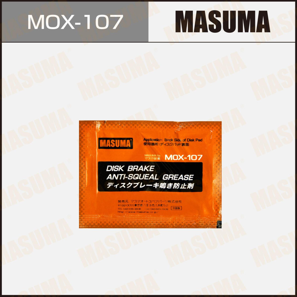 BRAKE PASTE 107 MOX-107