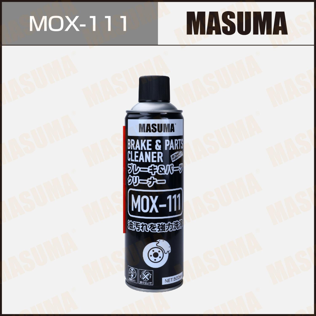 BRAKE CLEANER 111