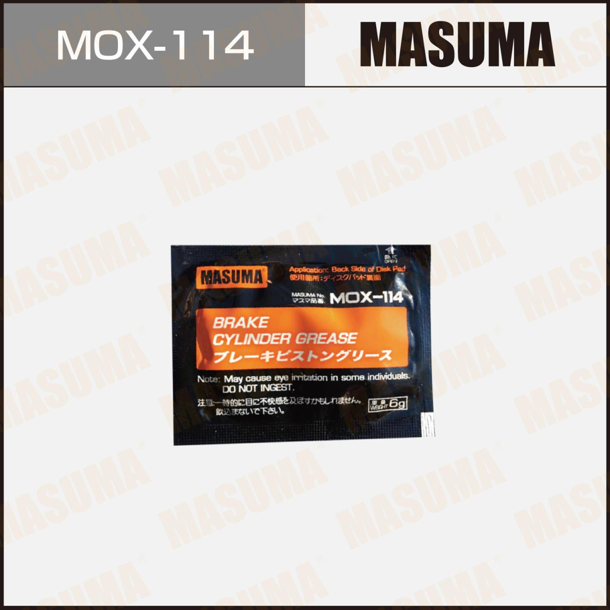 BRAKE GREASE MOX-114