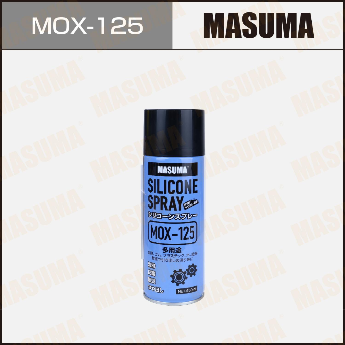 SILICONE SPRAY 125 MOX-125