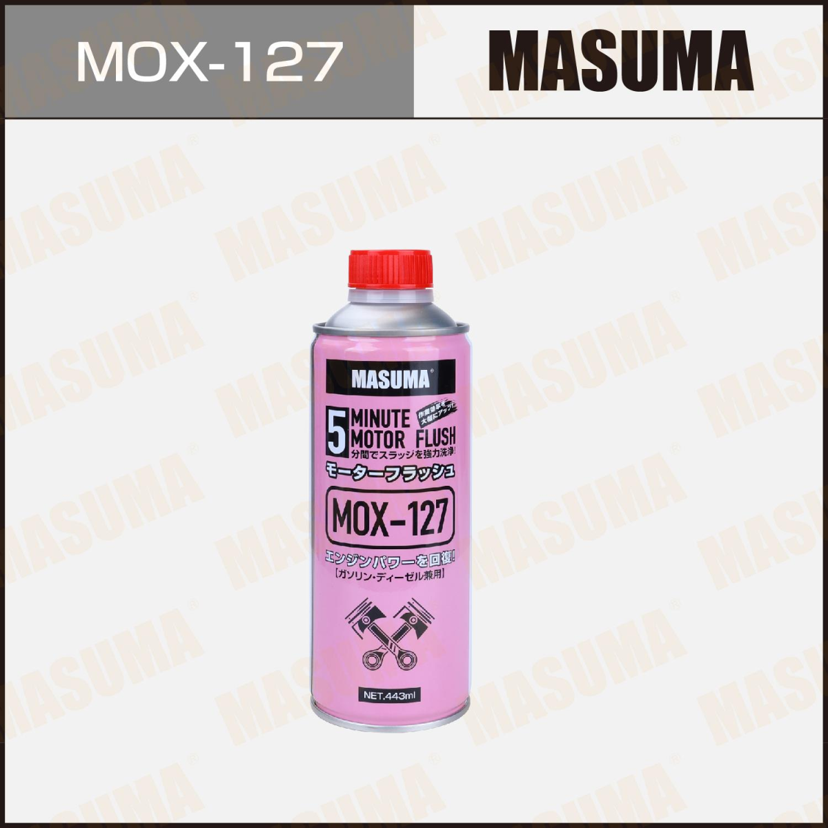 MOTOR FLUSH 127 MOX-127