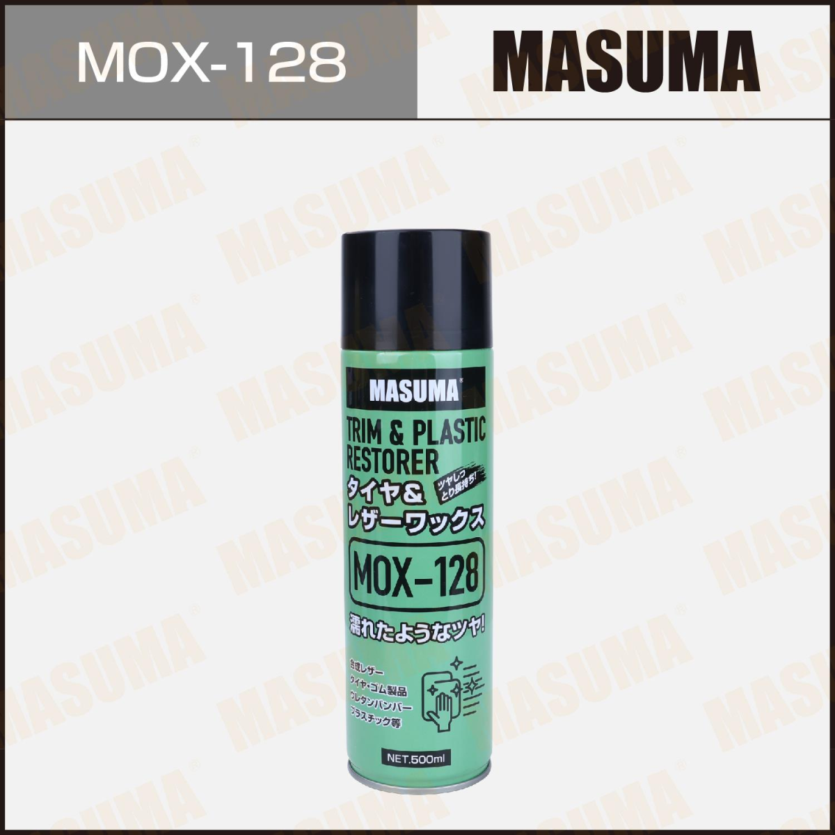 TRIM PLASTIC RES 128 MOX-128