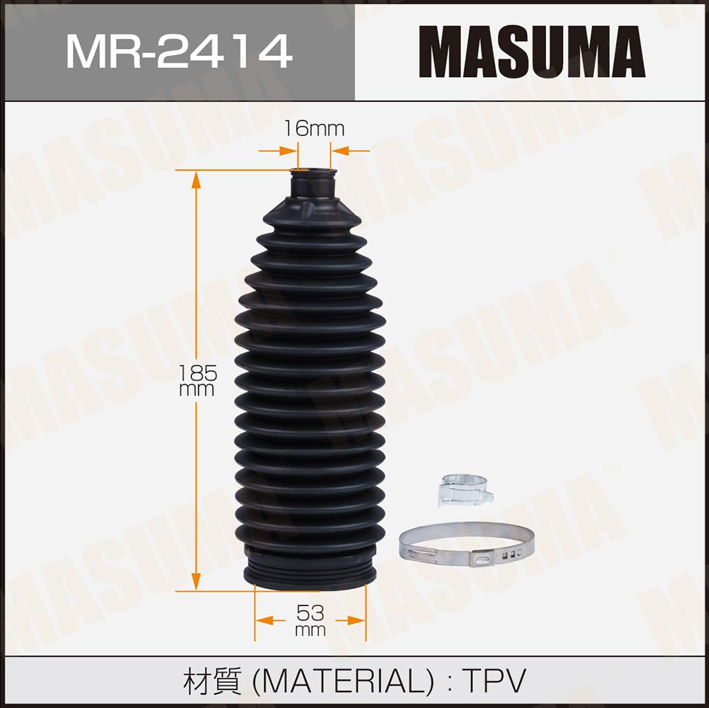 RACK END BOOTS MR-2414