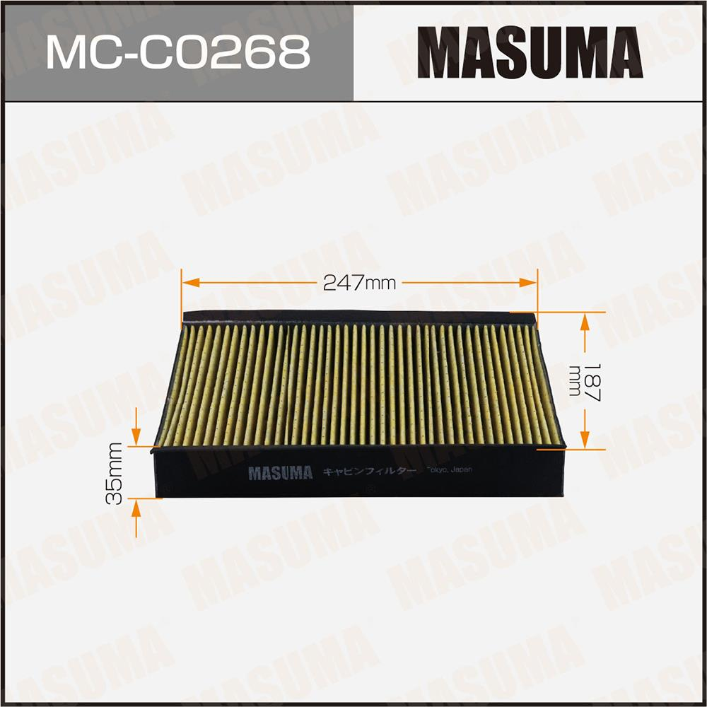 CABIN AIR FILTER MC-C0268