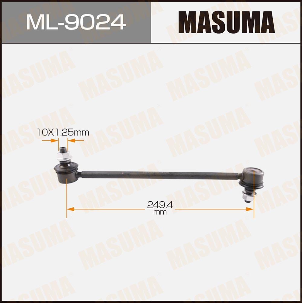 STABILIZER LINK ML-9024