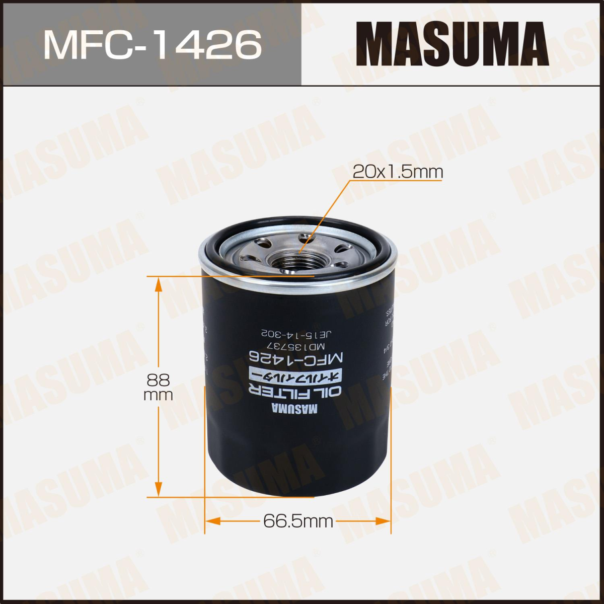OIL FILTER MFC-1426