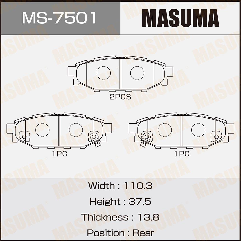 BRAKE PADS MS-7501N