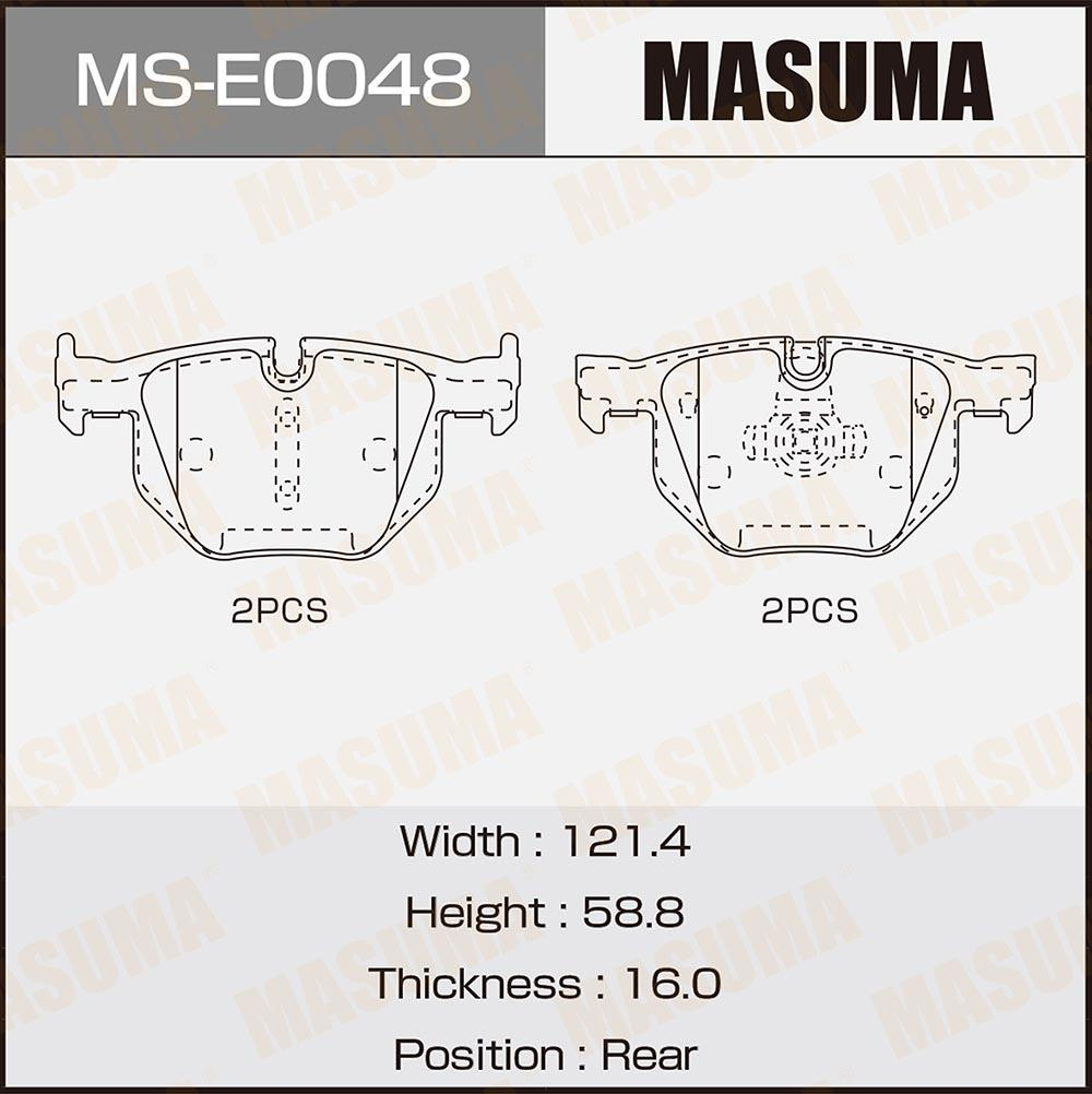 BRAKE PADS MS-E0048N