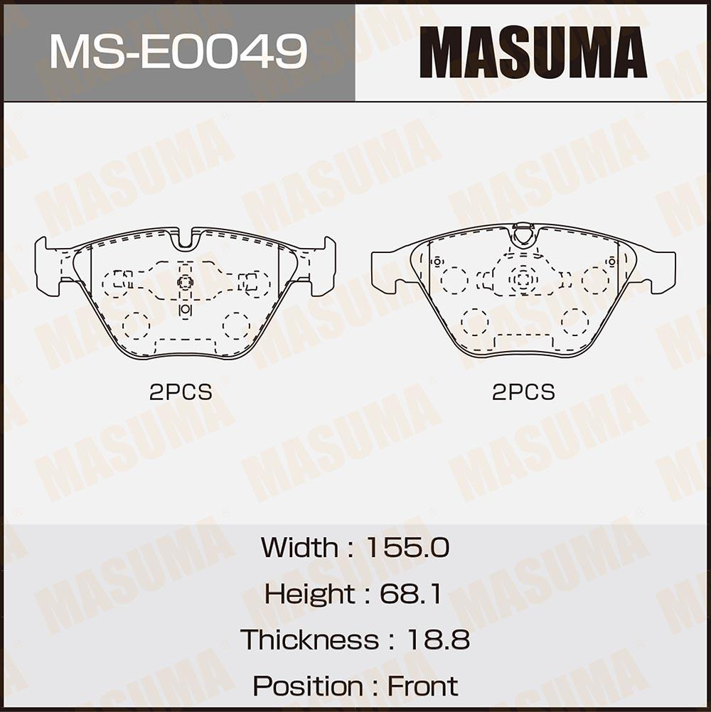 BRAKE PADS MS-E0049N