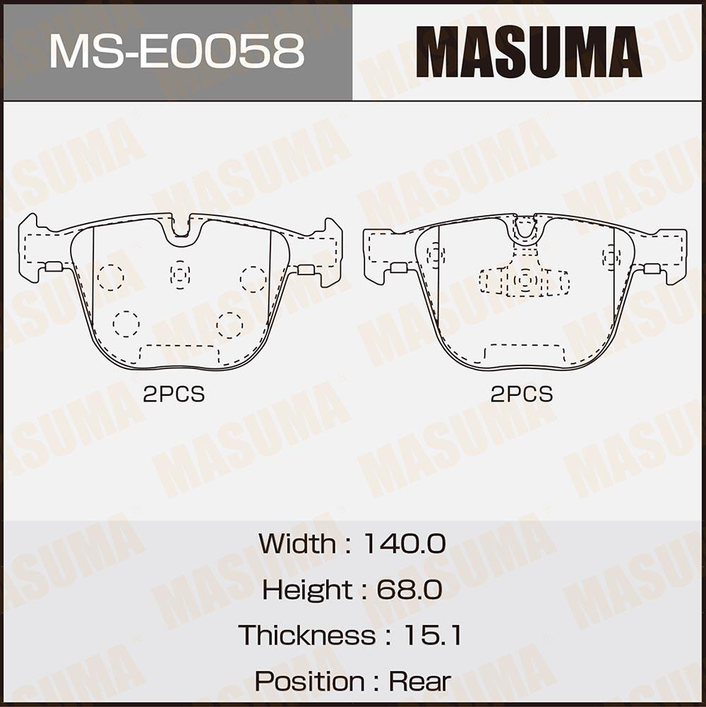 BRAKE PADS MS-E0058N