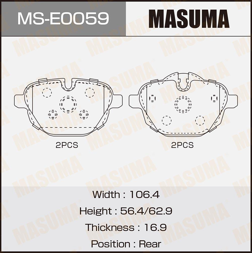 BRAKE PADS MS-E0059N