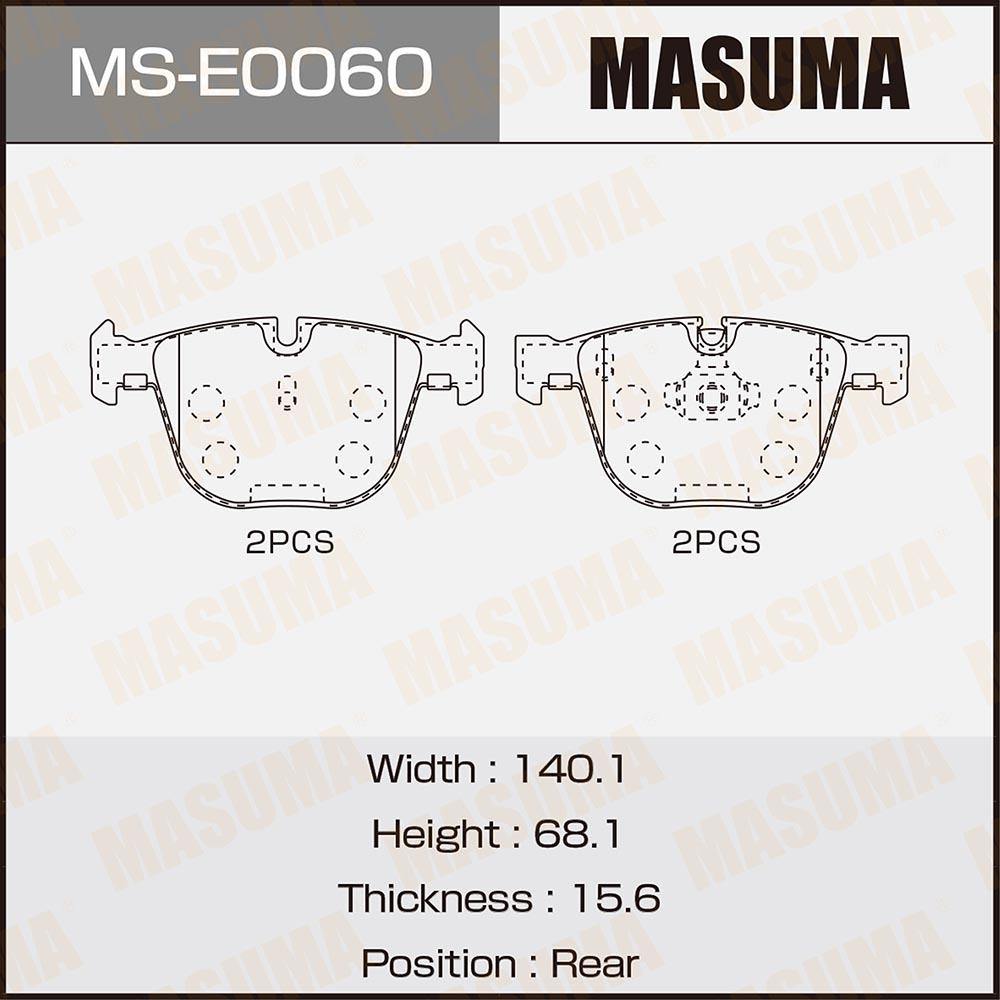 BRAKE PADS MS-E0060N
