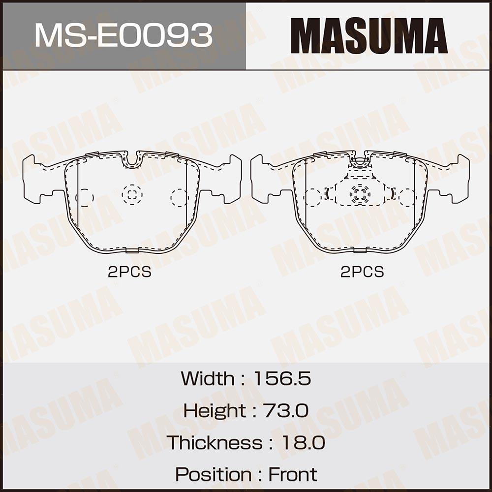 BRAKE PADS MS-E0093N