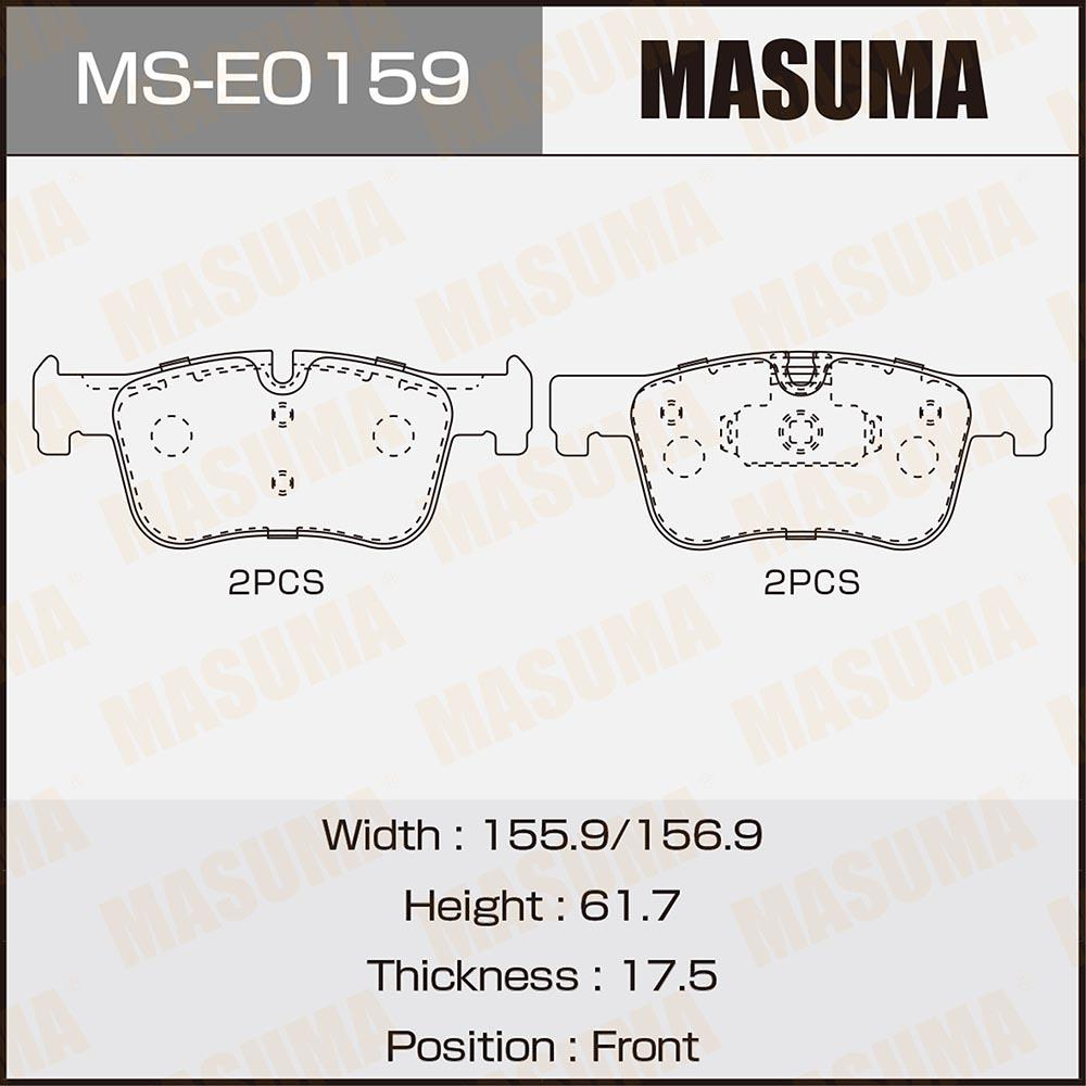 BRAKE PADS MS-E0159