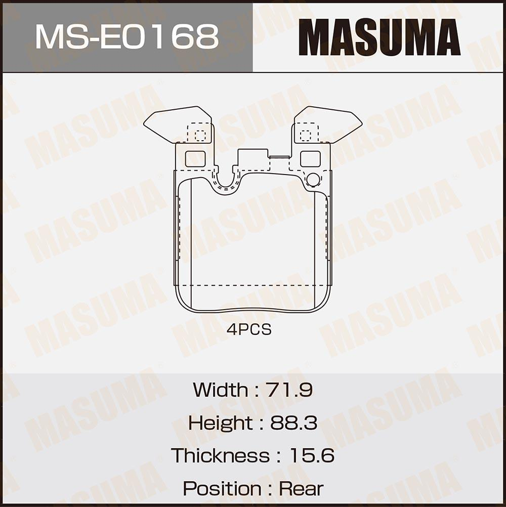BRAKE PADS MS-E0168N