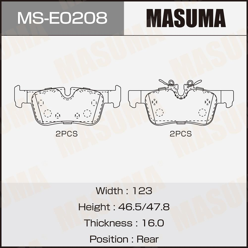 BRAKE PADS MS-E0208N