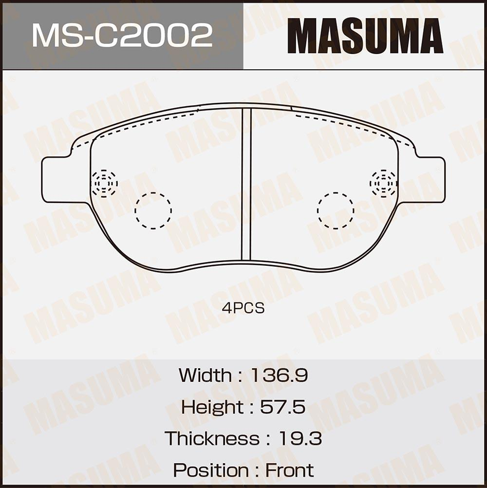 BRAKE PADS MS-C2002N