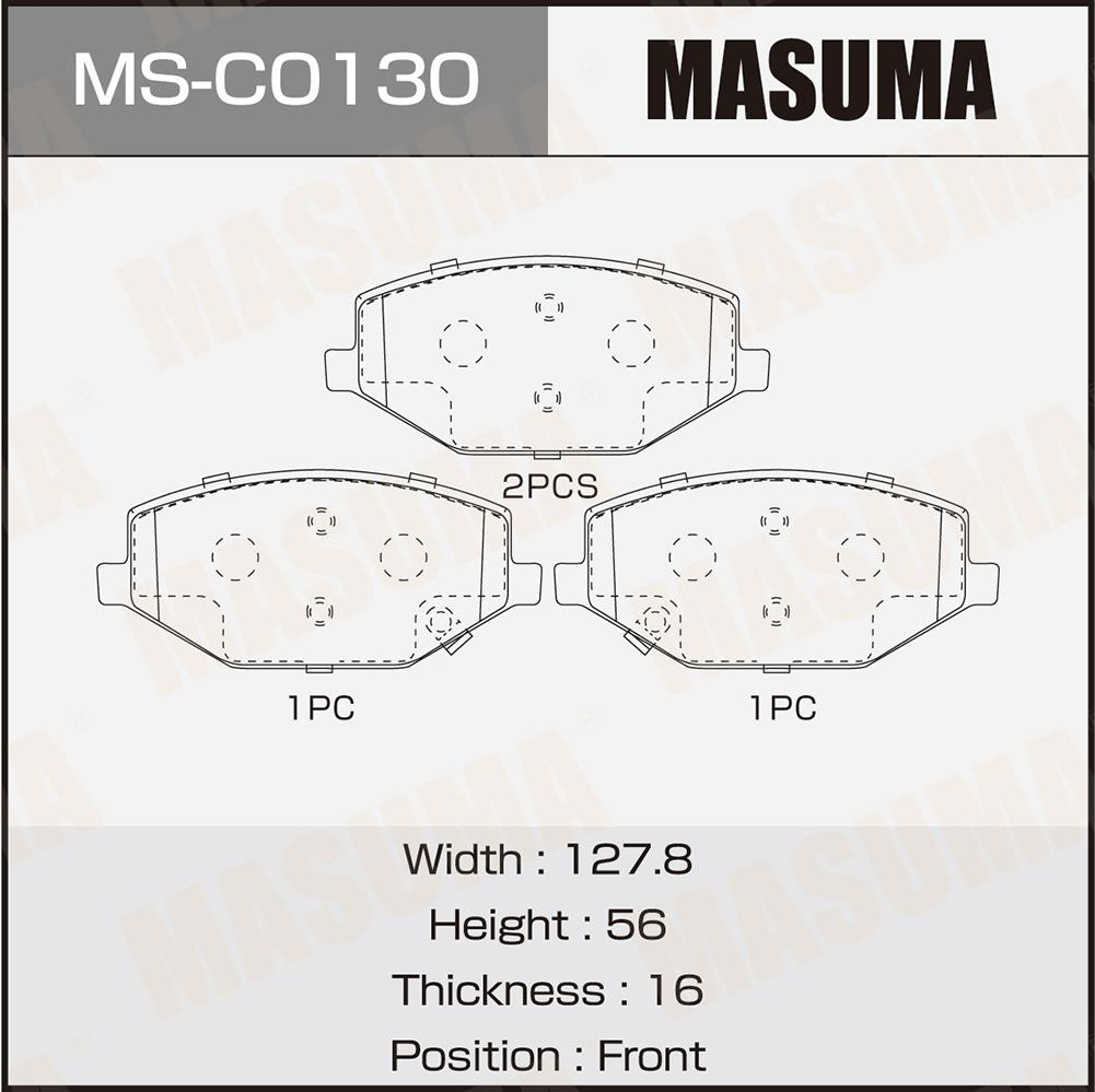 BRAKE PADS MS-C0130N