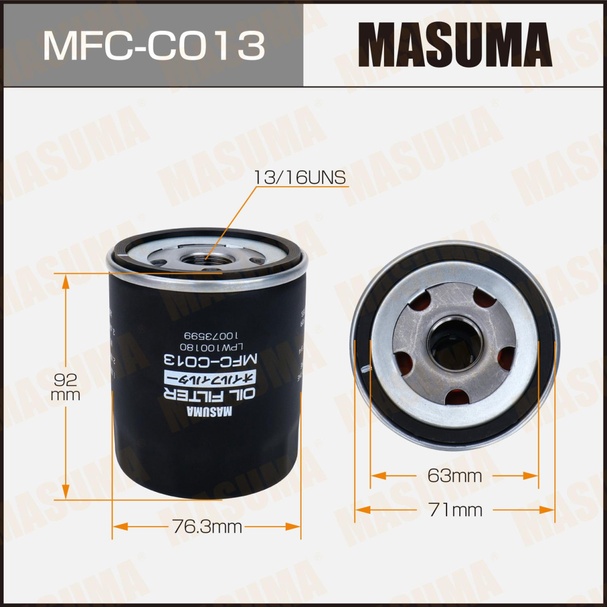 OIL FILTER MFC-C013C