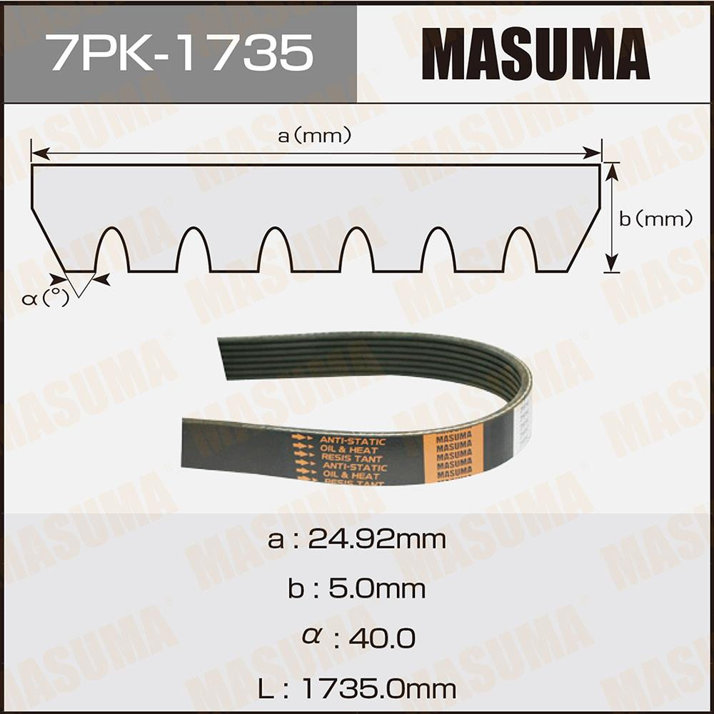 V-RIBBED BELT 7PK-1735
