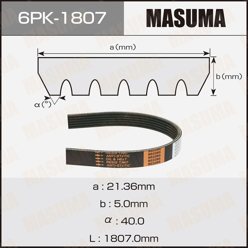 V-RIBBED BELT 6PK-1807