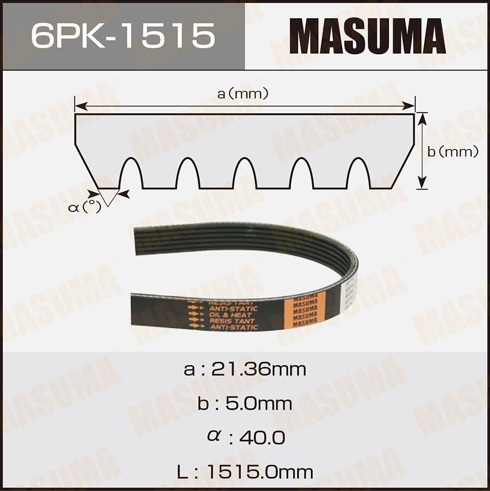 V-RIBBED BELT 6PK-1515