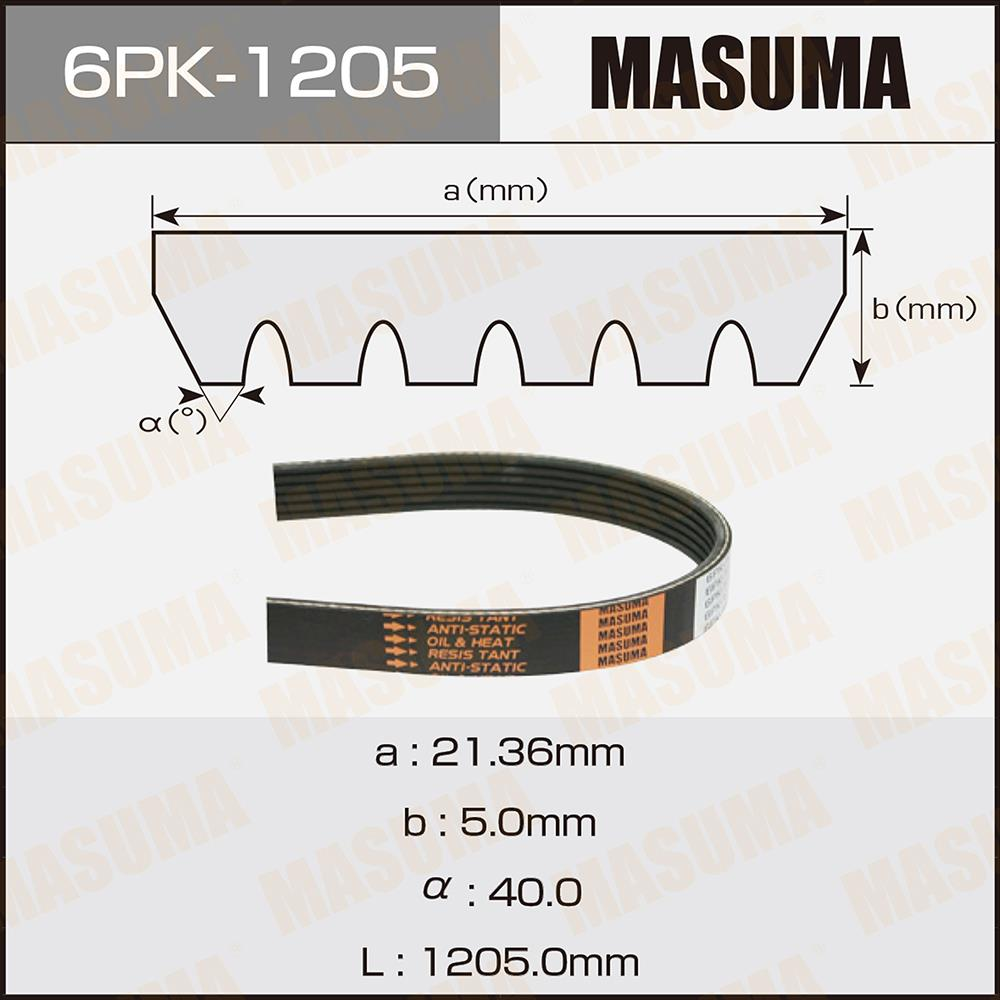 V-RIBBED BELT 6PK-1205