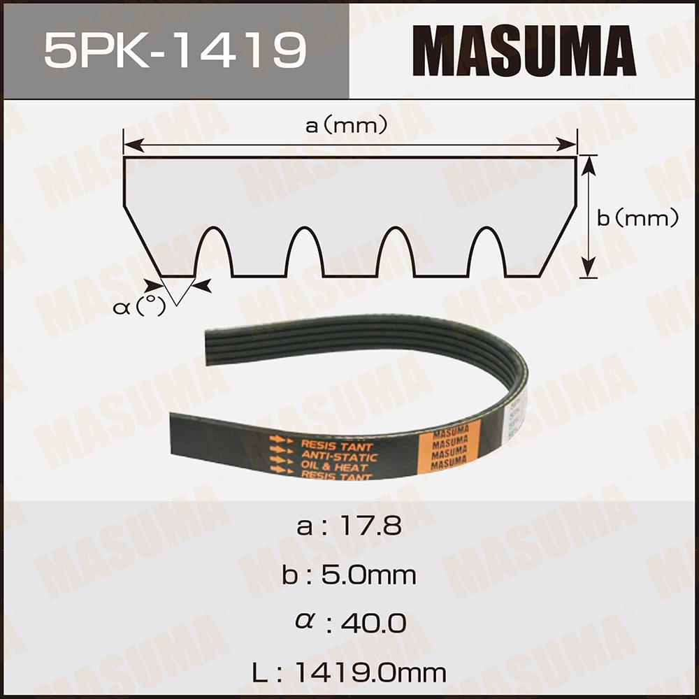 V-RIBBED BELT 5PK-1419