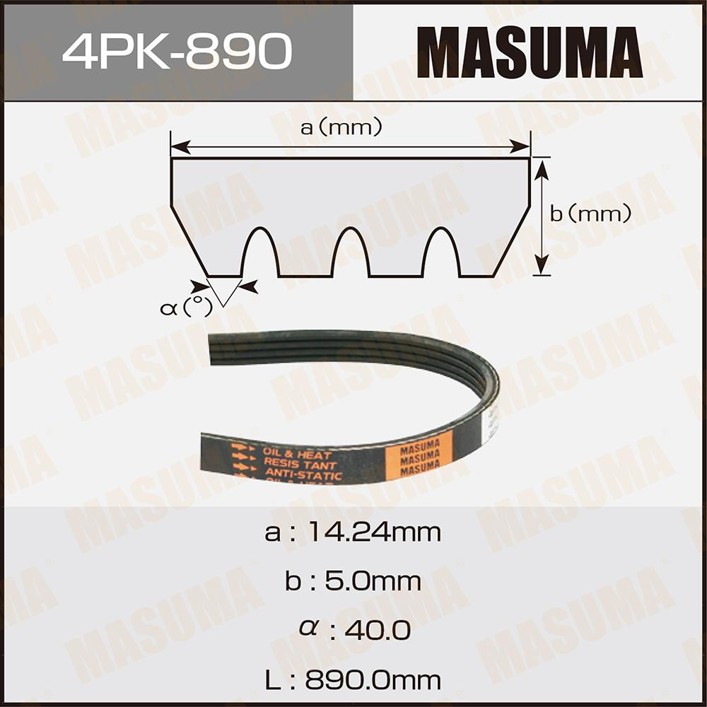 V-RIBBED BELT 4PK-890