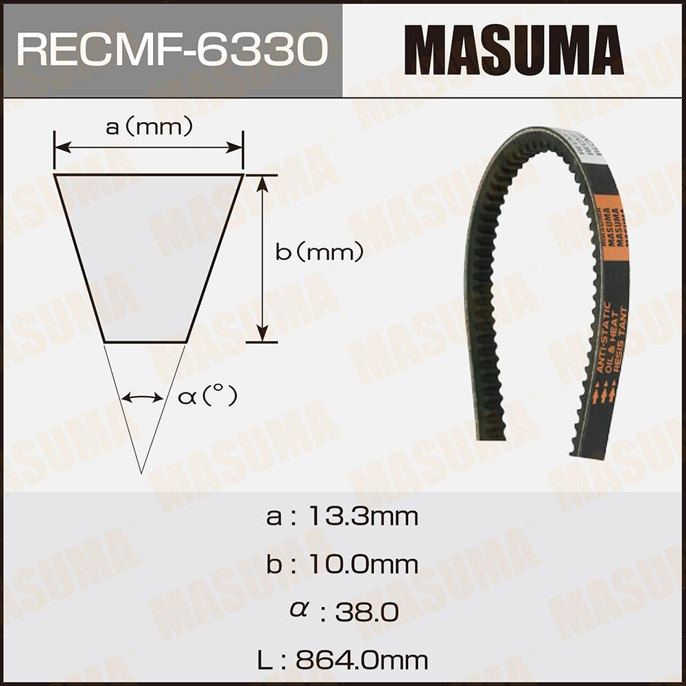 V-RIBBED BELT RECMF-6330
