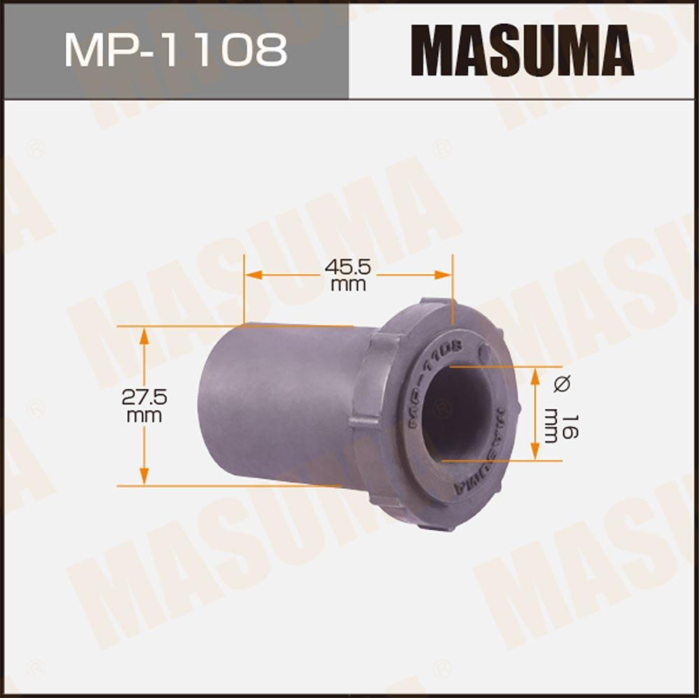 STABILIZER BUSH MP-1108