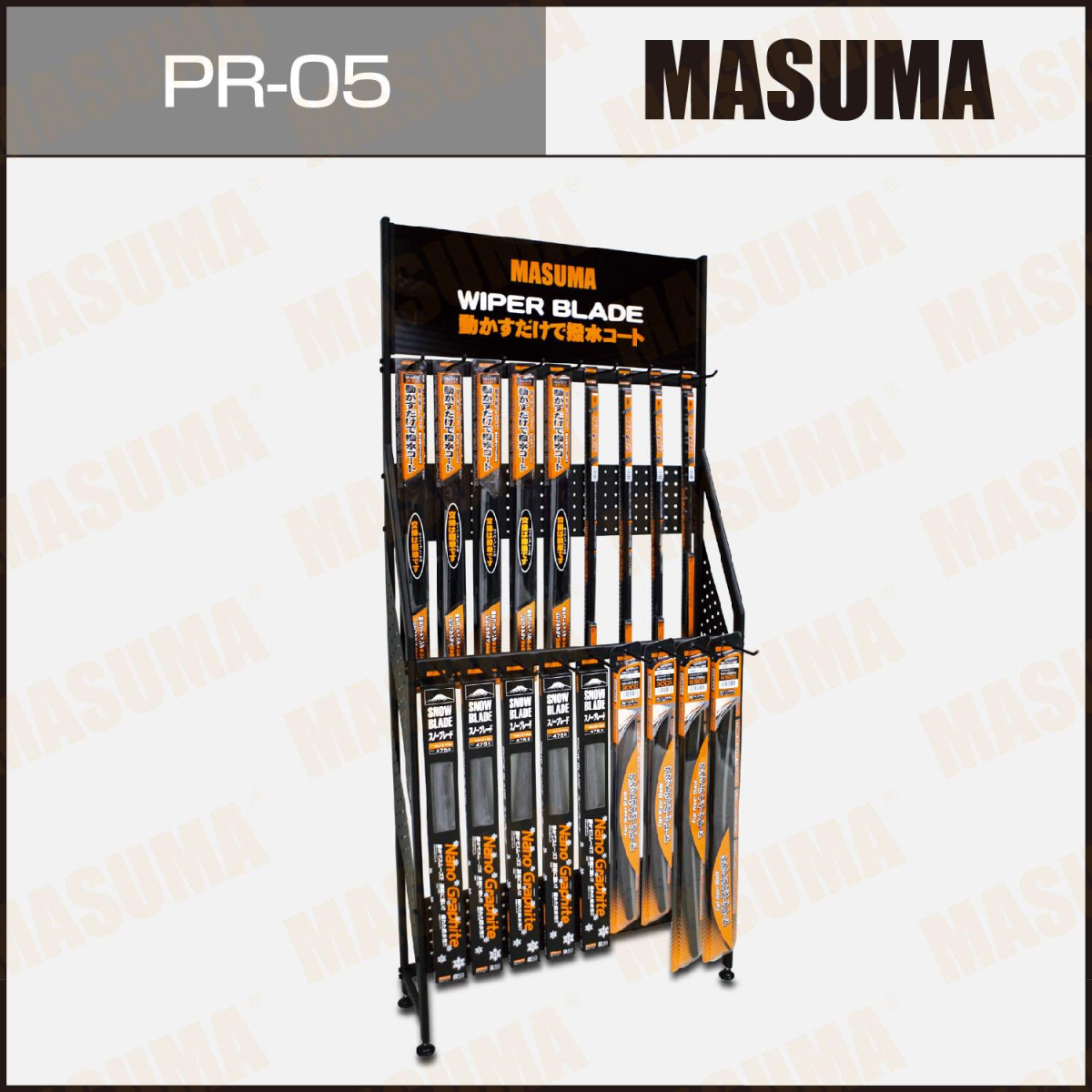 DISPLAY STAND PR-05